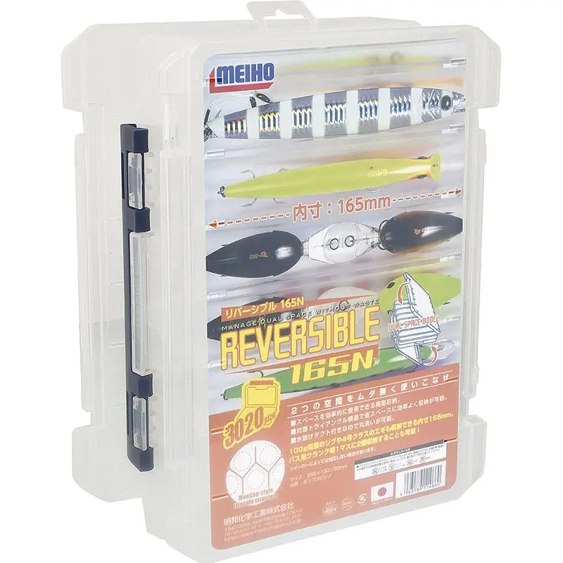 BOITE MEIHO REVERSIBLE 165 N 1 BOITE MEIHO REVERSIBLE 165 N